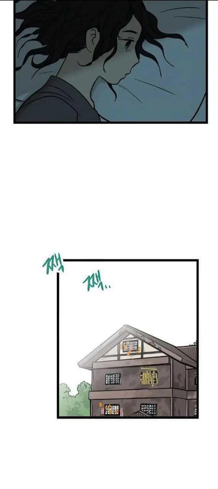 Homeless Chapter 37 - halaman 24