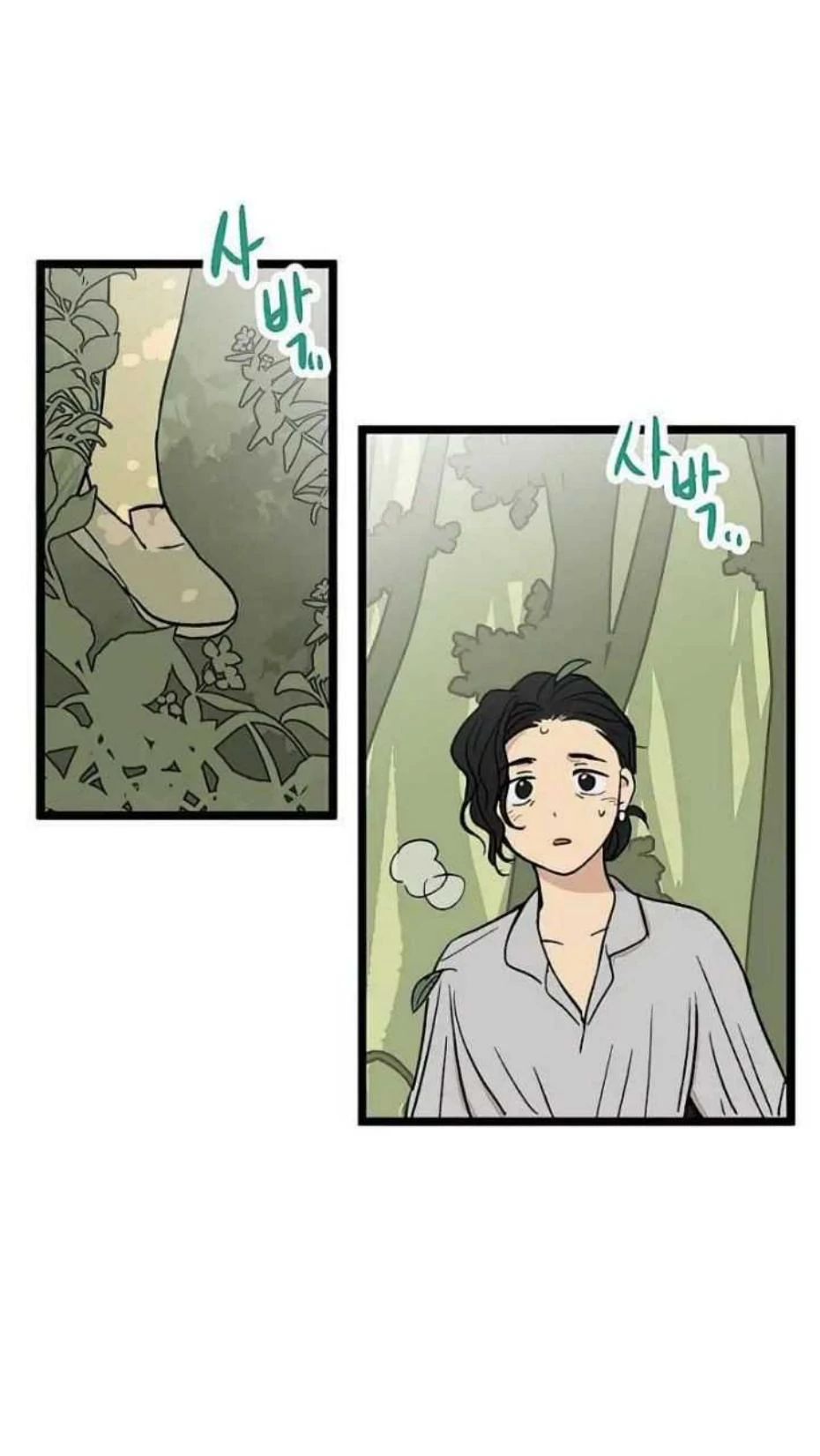 Homeless Chapter 37 - halaman 25