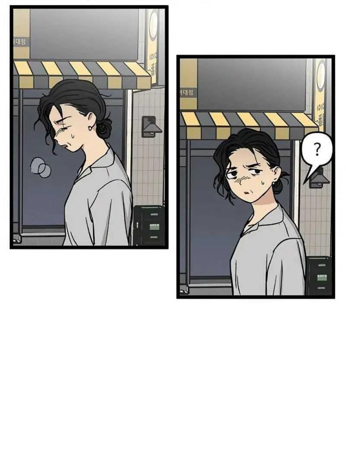 Homeless Chapter 38 - halaman 26