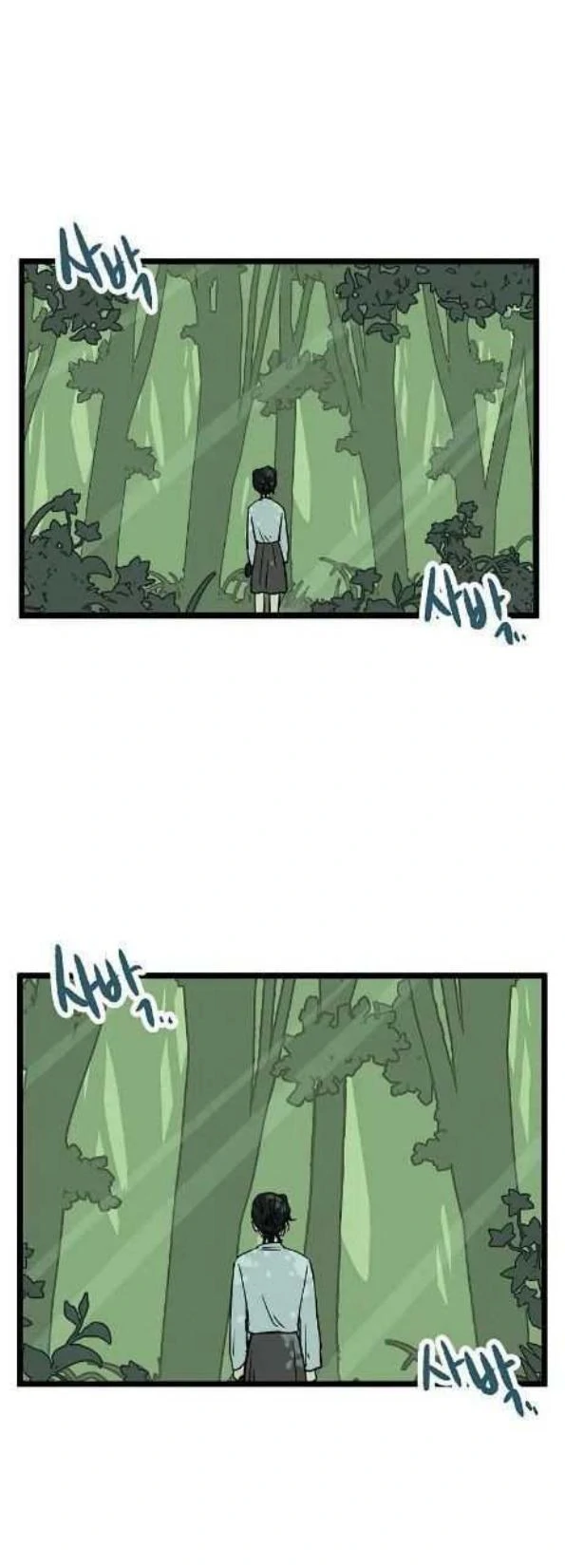 Homeless Chapter 38 - halaman 8