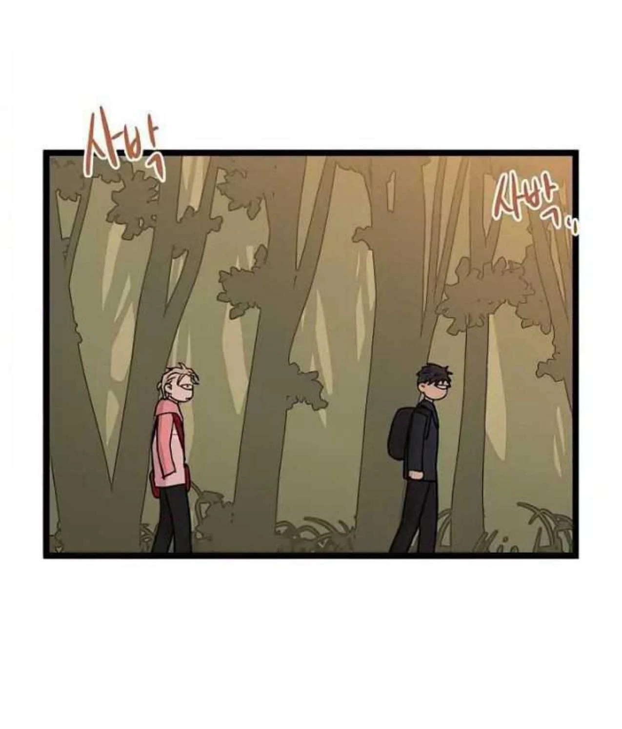 Homeless Chapter 39 - halaman 4