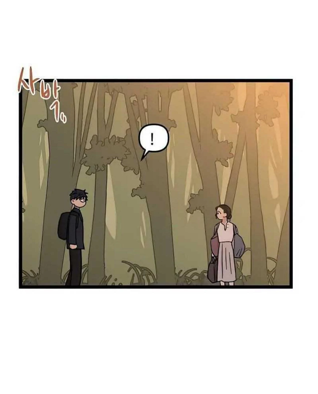 Homeless Chapter 39 - halaman 5