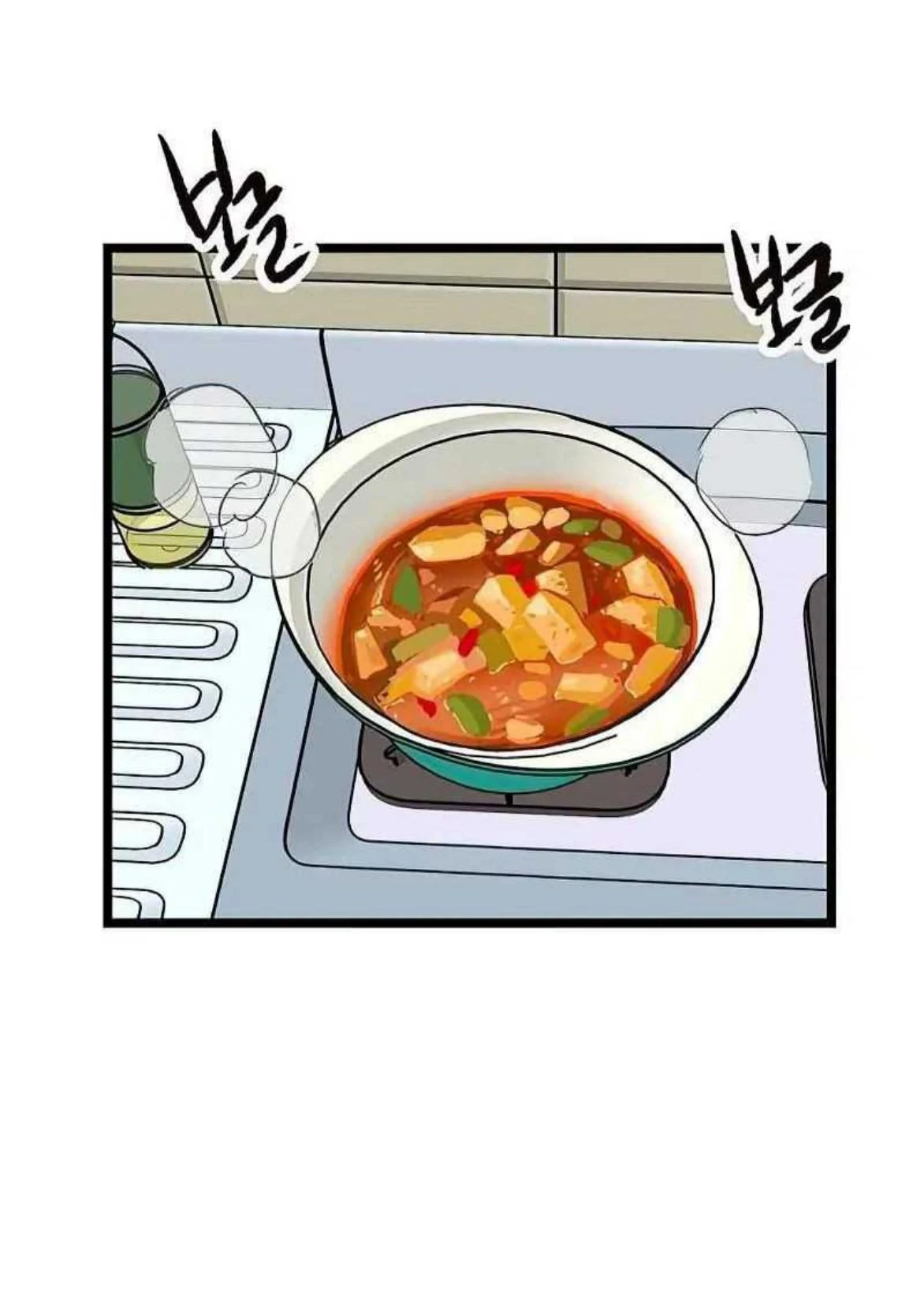 Homeless Chapter 40 - halaman 17