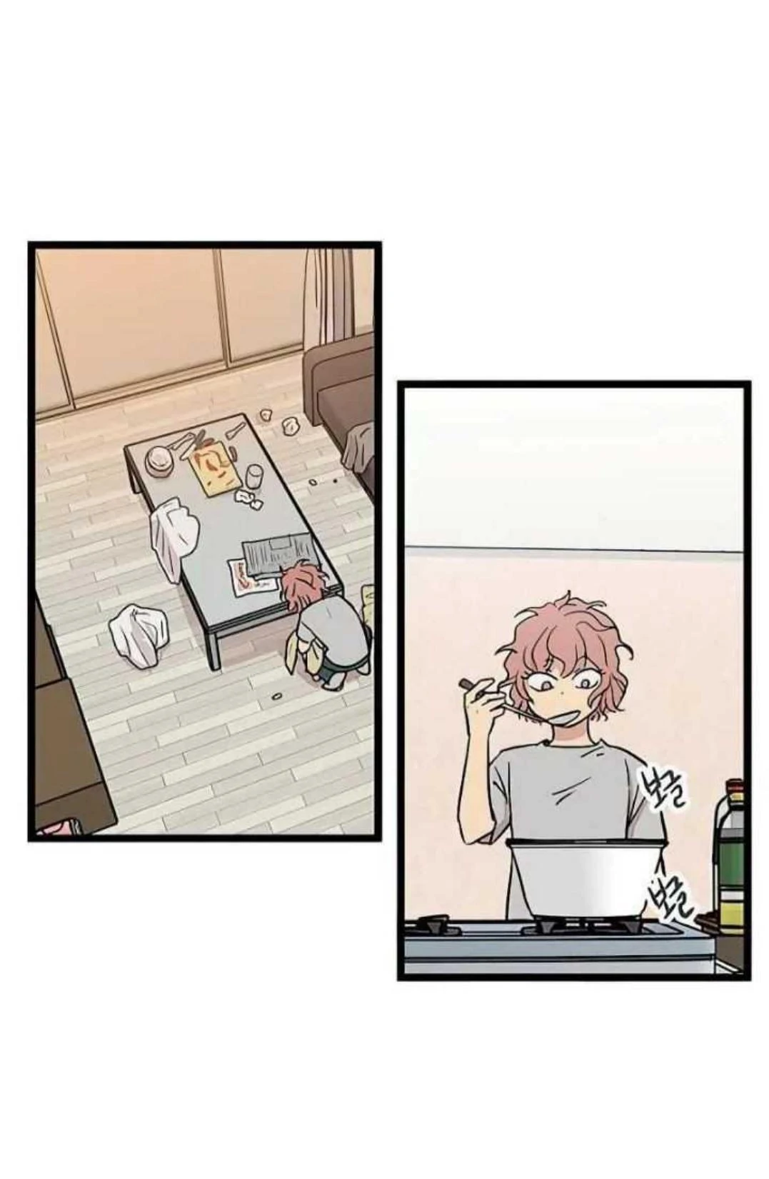 Homeless Chapter 40 - halaman 47