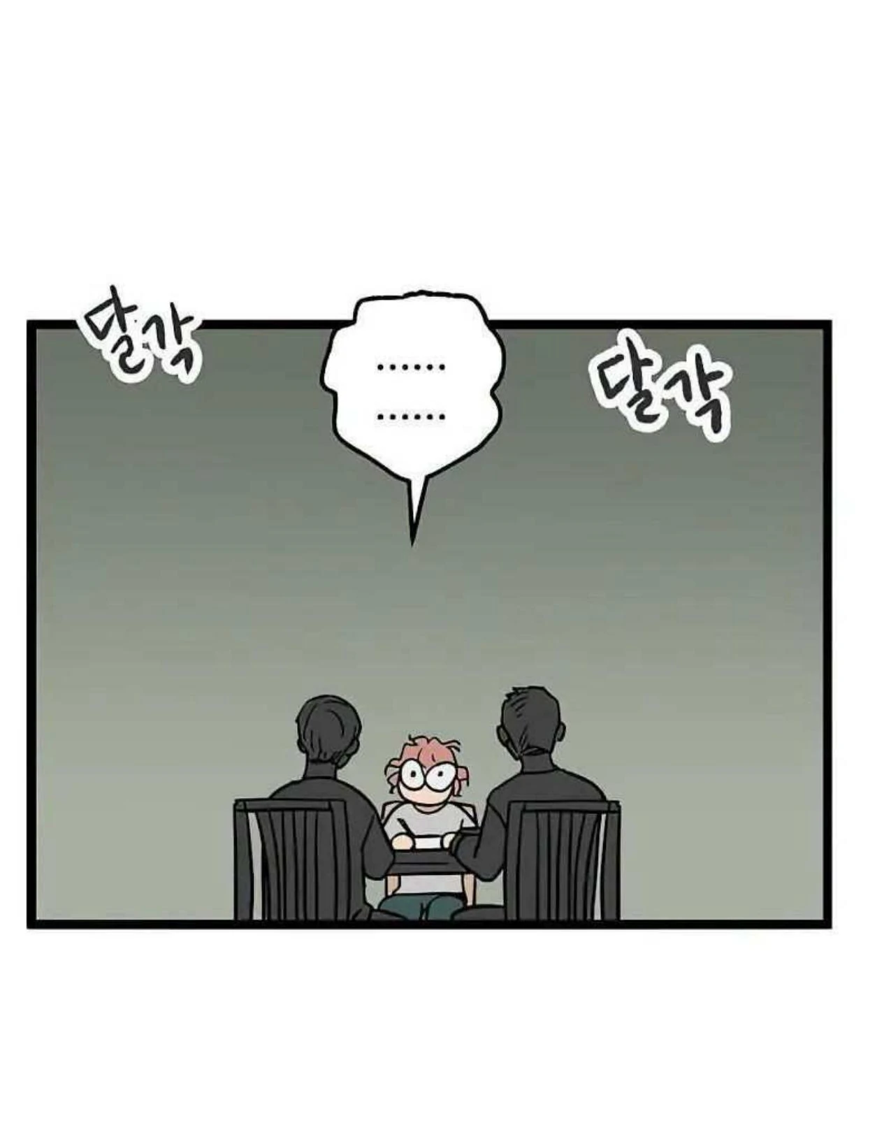 Homeless Chapter 41 - halaman 22