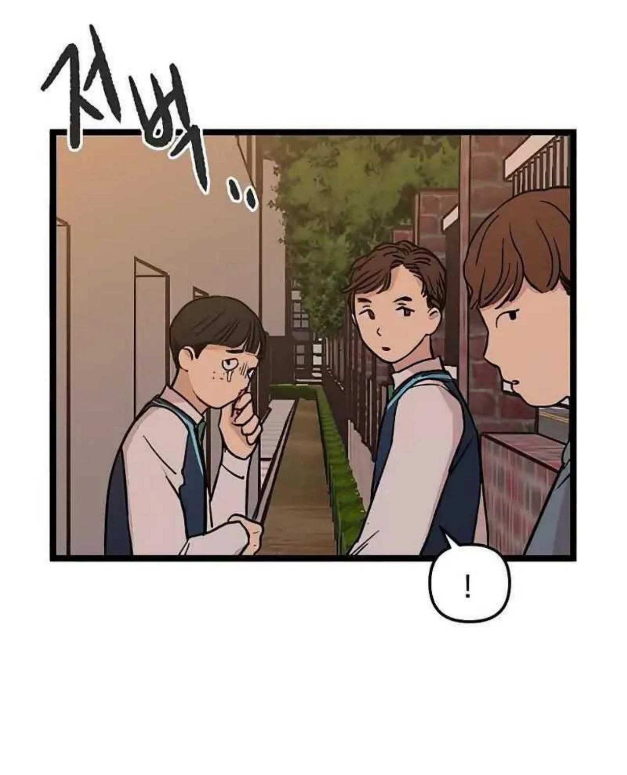 Homeless Chapter 42 - halaman 11