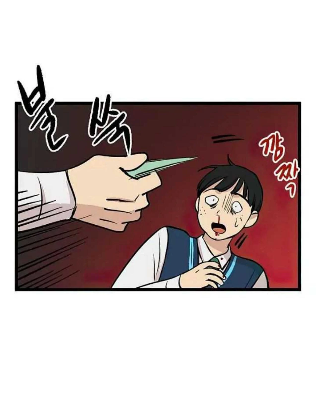 Homeless Chapter 42 - halaman 27