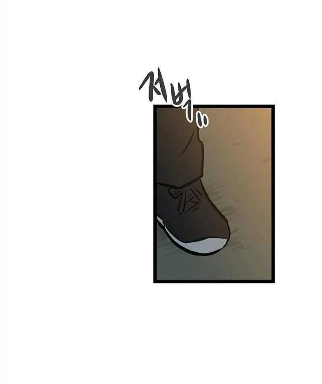 Homeless Chapter 44 - halaman 4