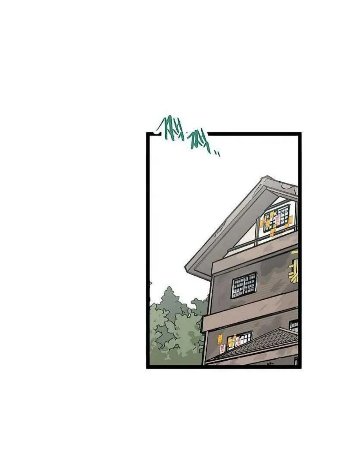Homeless Chapter 44 - halaman 47