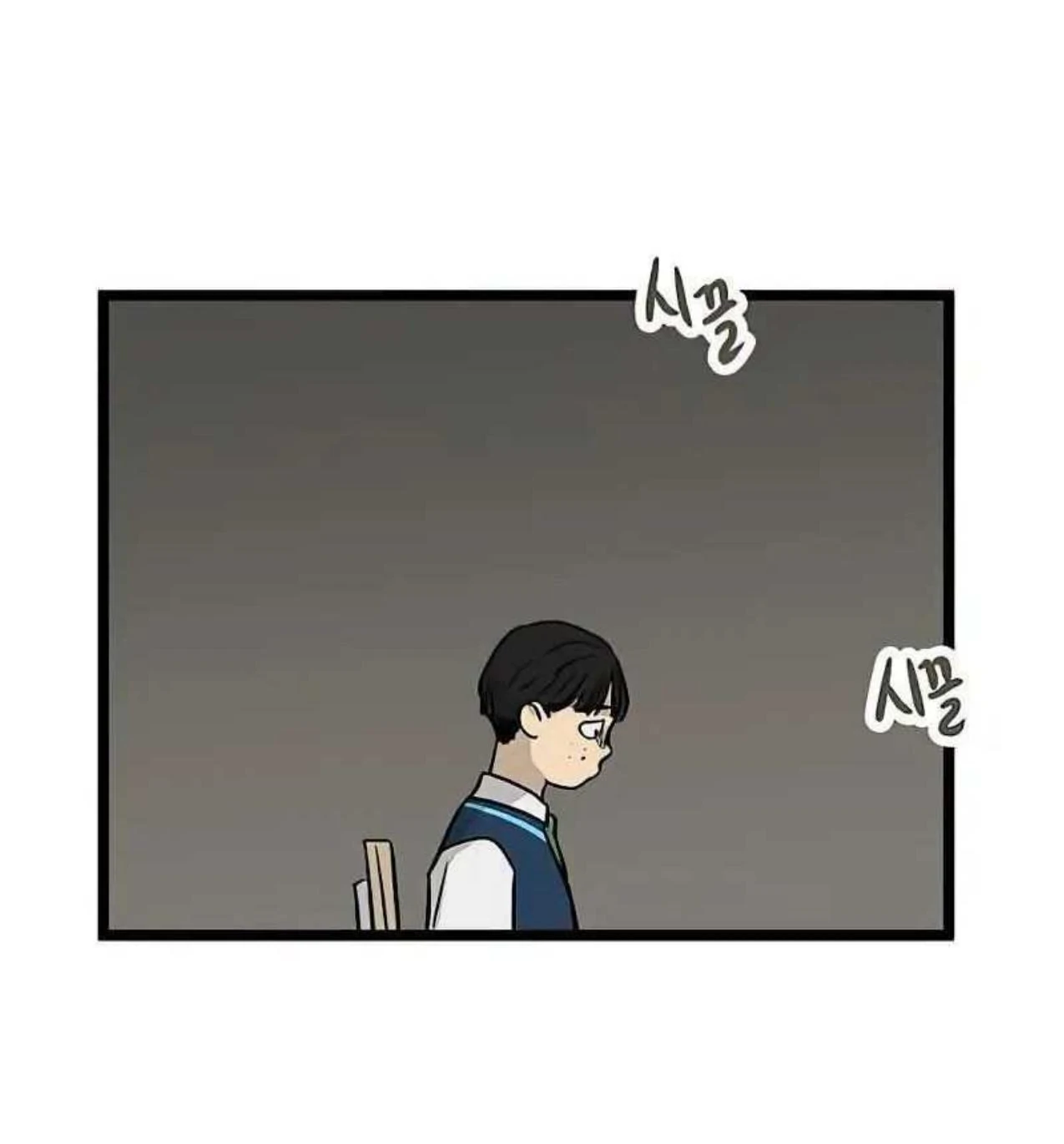 Homeless Chapter 44 - halaman 62