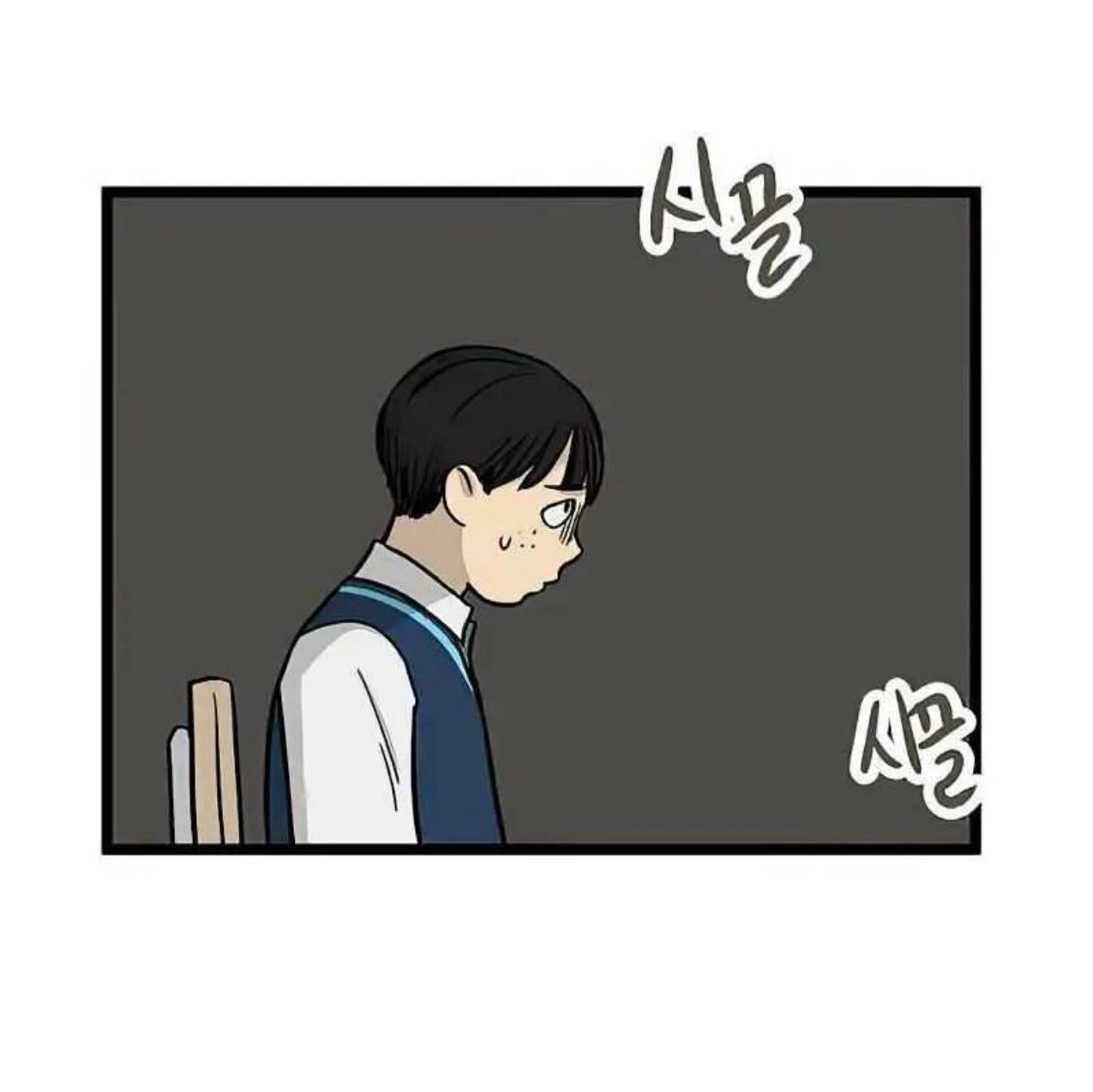 Homeless Chapter 44 - halaman 63
