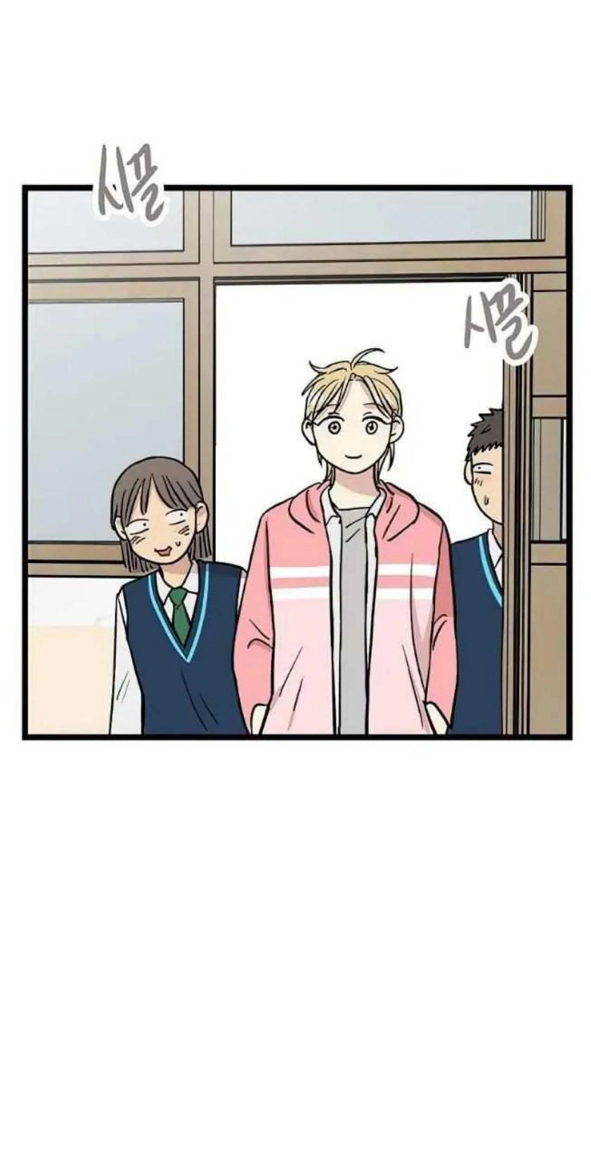 Homeless Chapter 44 - halaman 70