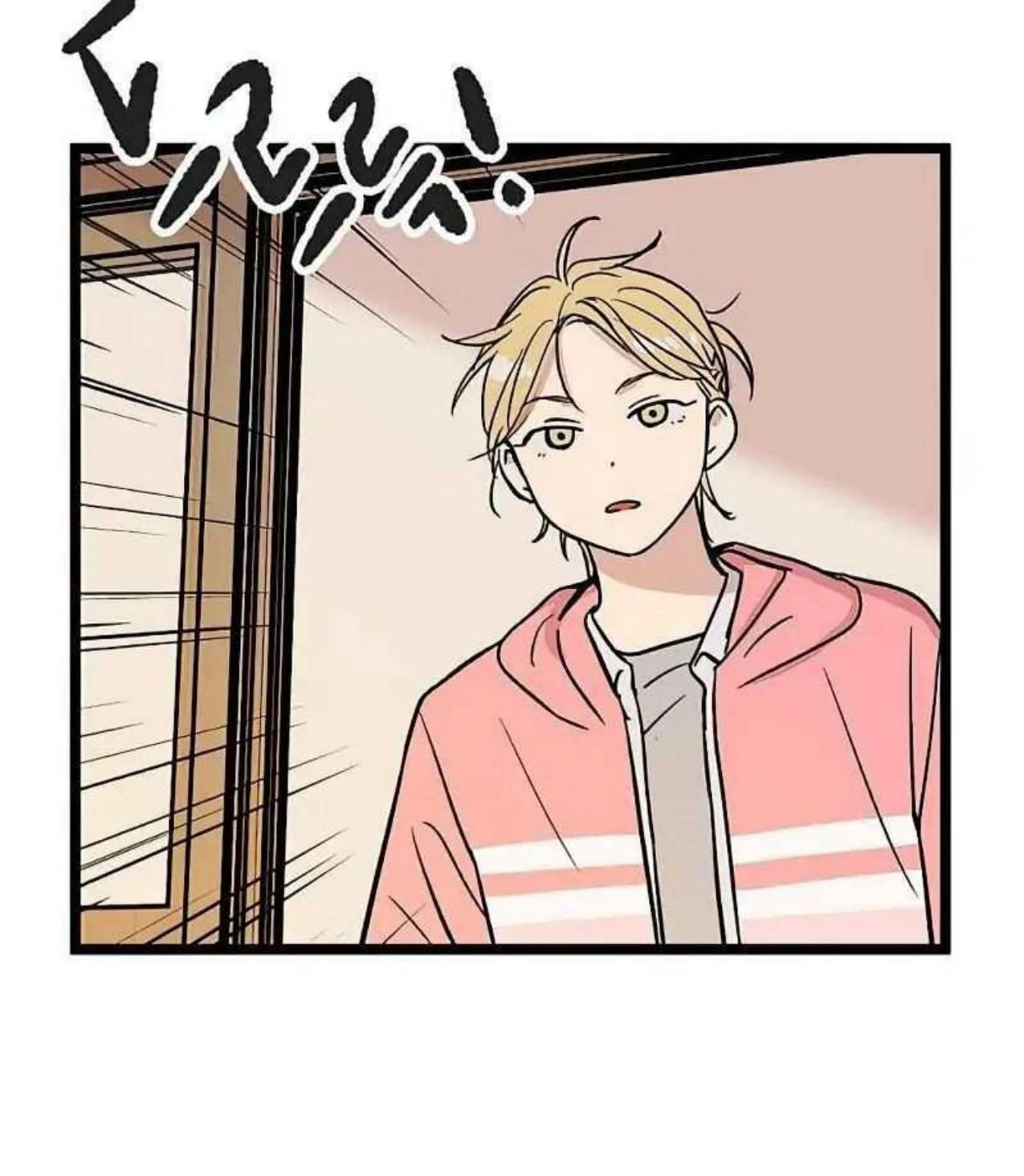 Homeless Chapter 45 - halaman 37