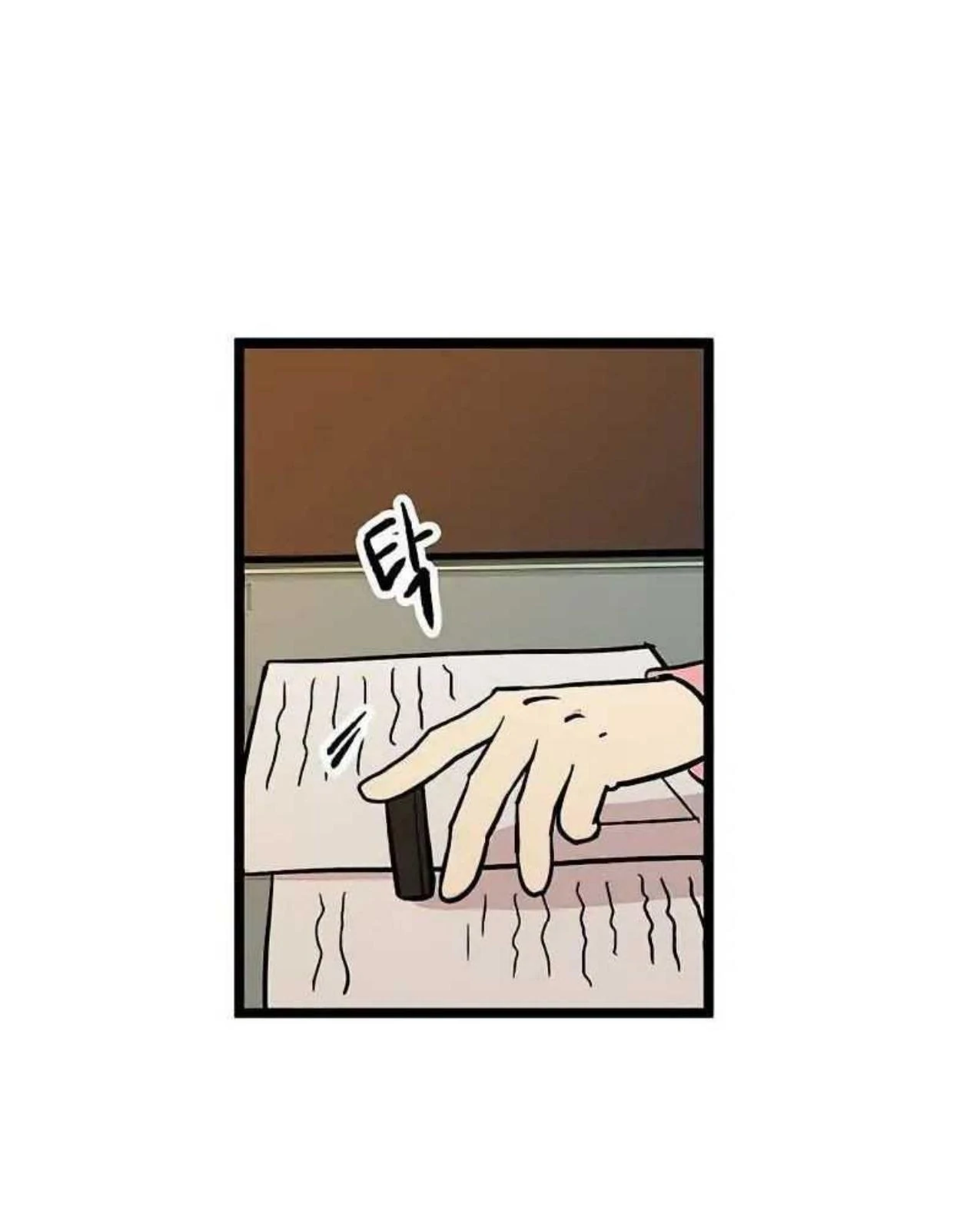 Homeless Chapter 45 - halaman 39