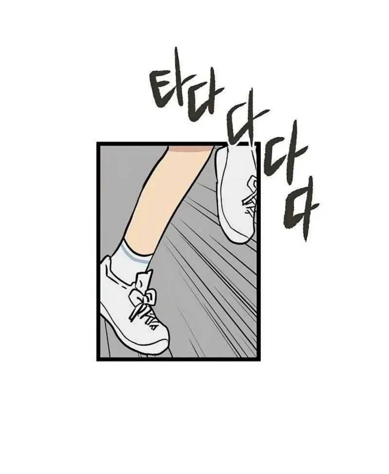 Homeless Chapter 46 - halaman 28