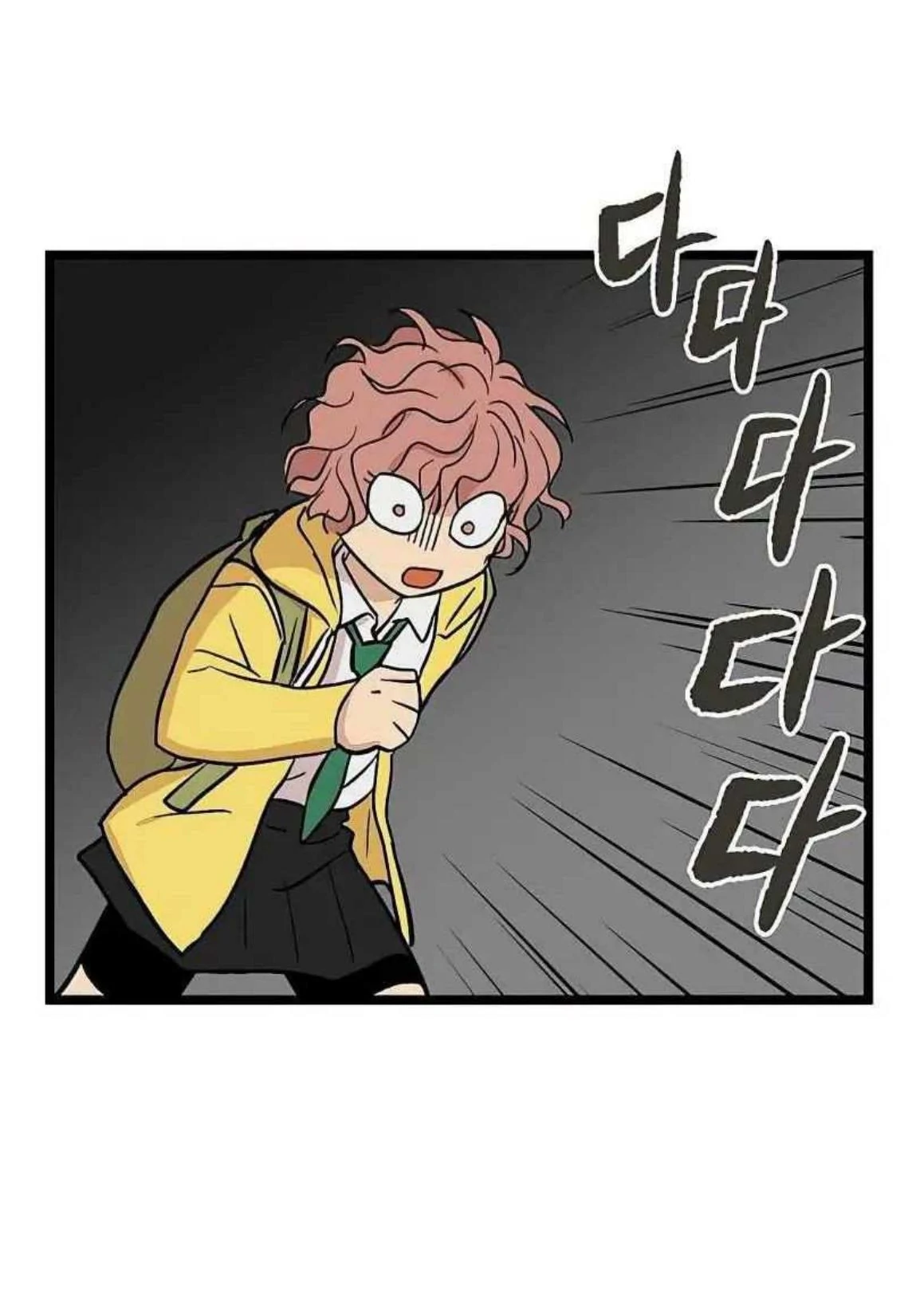 Homeless Chapter 46 - halaman 29