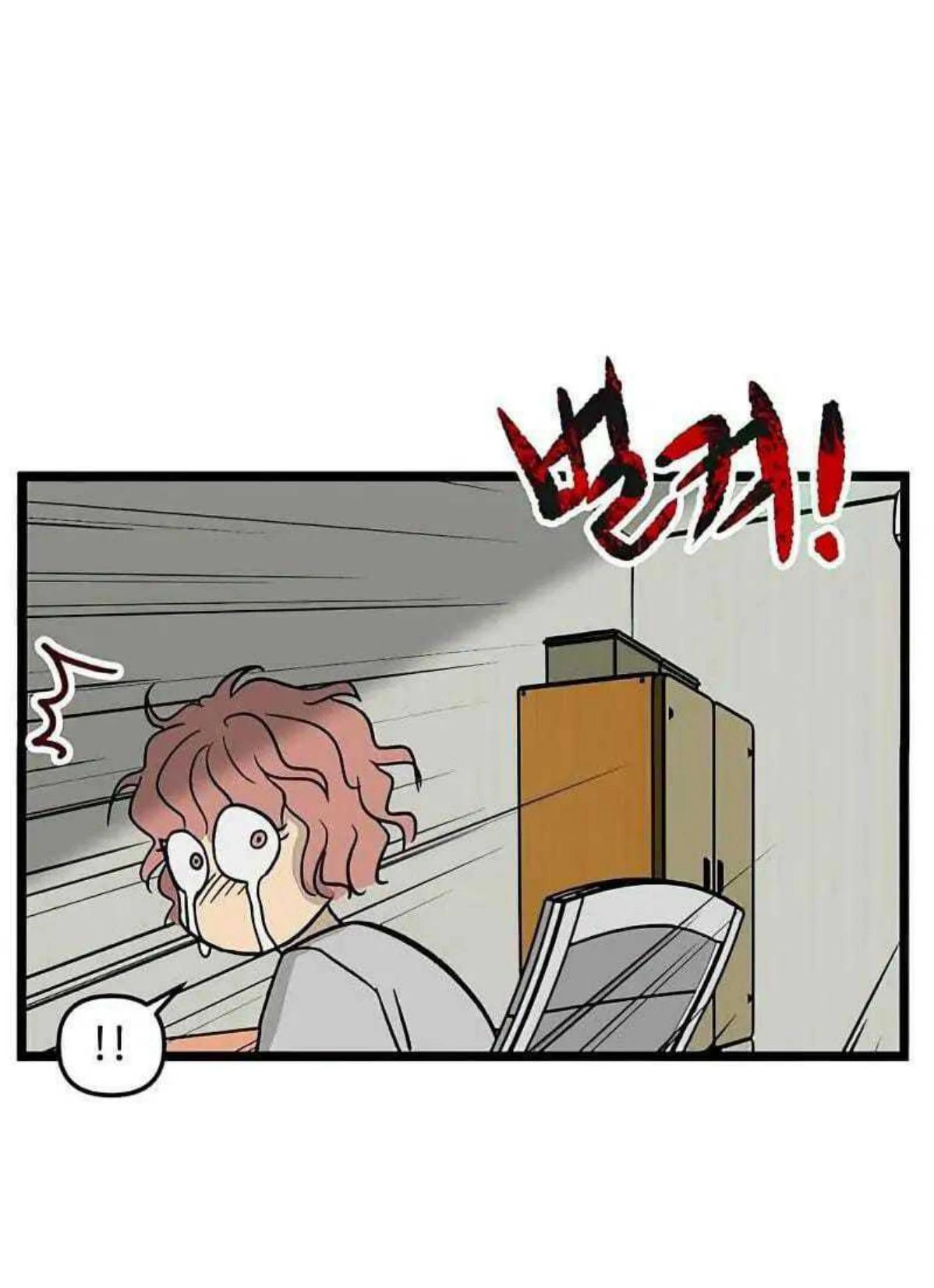 Homeless Chapter 47 - halaman 52