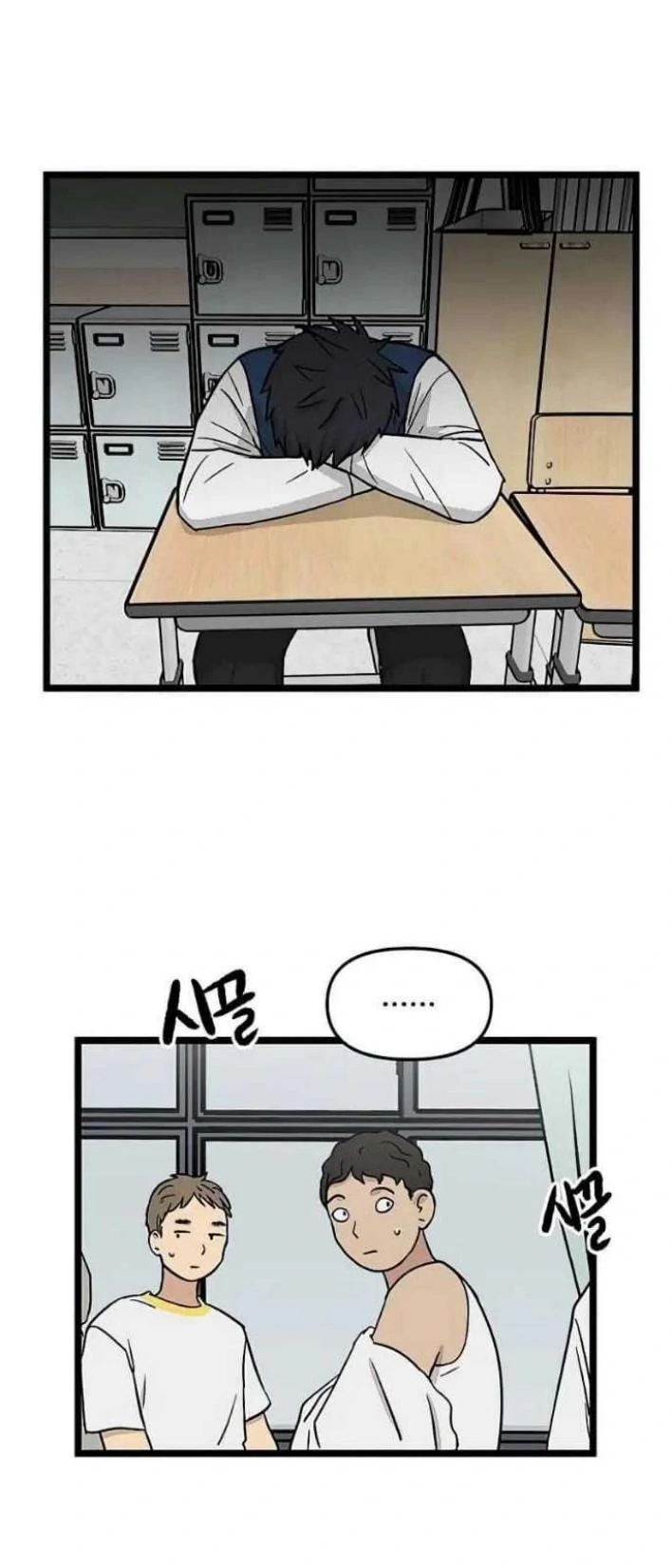 Homeless Chapter 48 - halaman 33