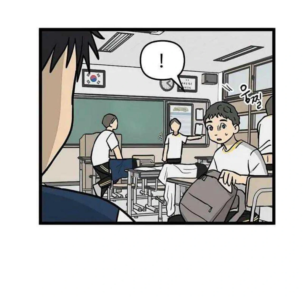 Homeless Chapter 48 - halaman 37