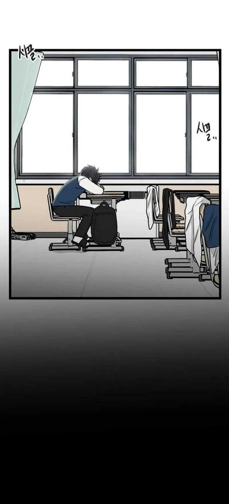 Homeless Chapter 48 - halaman 41