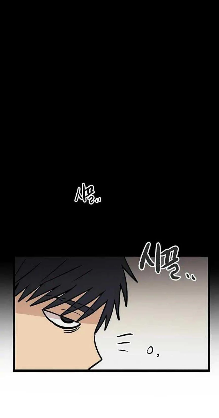 Homeless Chapter 48 - halaman 47