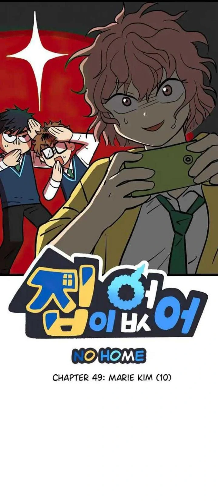 Homeless Chapter 49 - halaman 1