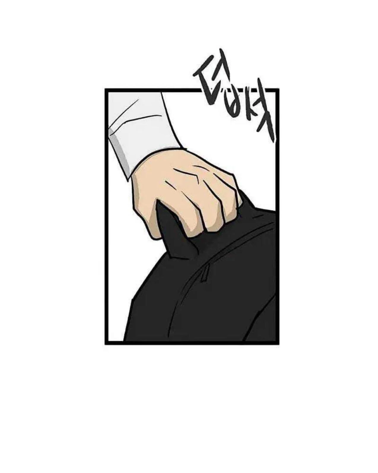 Homeless Chapter 49 - halaman 15
