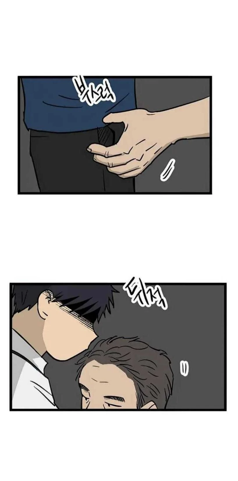 Homeless Chapter 49 - halaman 40