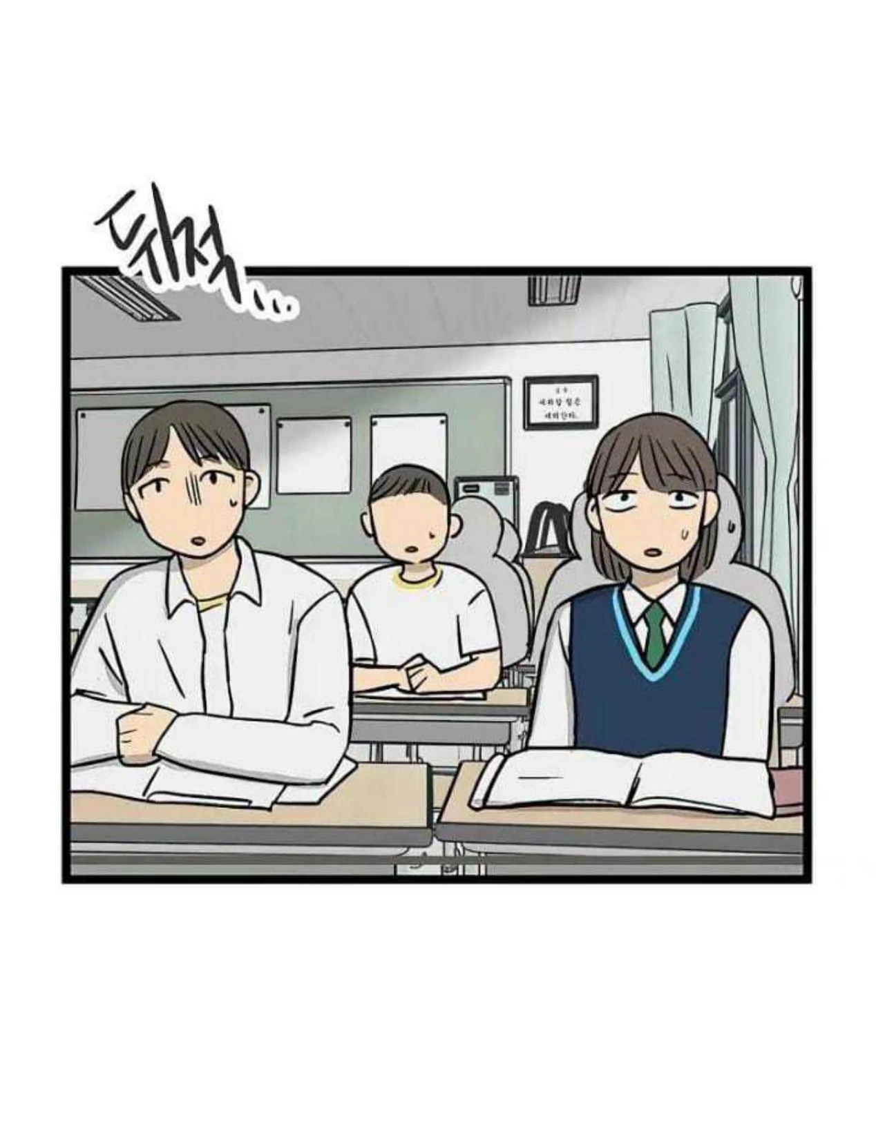 Homeless Chapter 49 - halaman 41