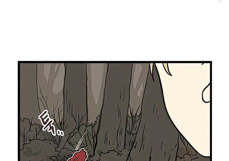 Homeless Chapter 5 - halaman 23