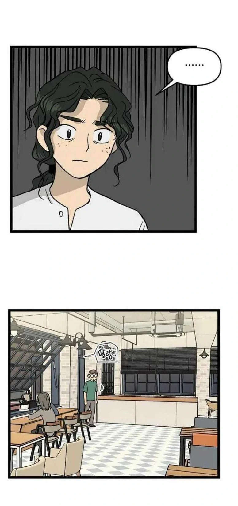 Homeless Chapter 51 - halaman 24
