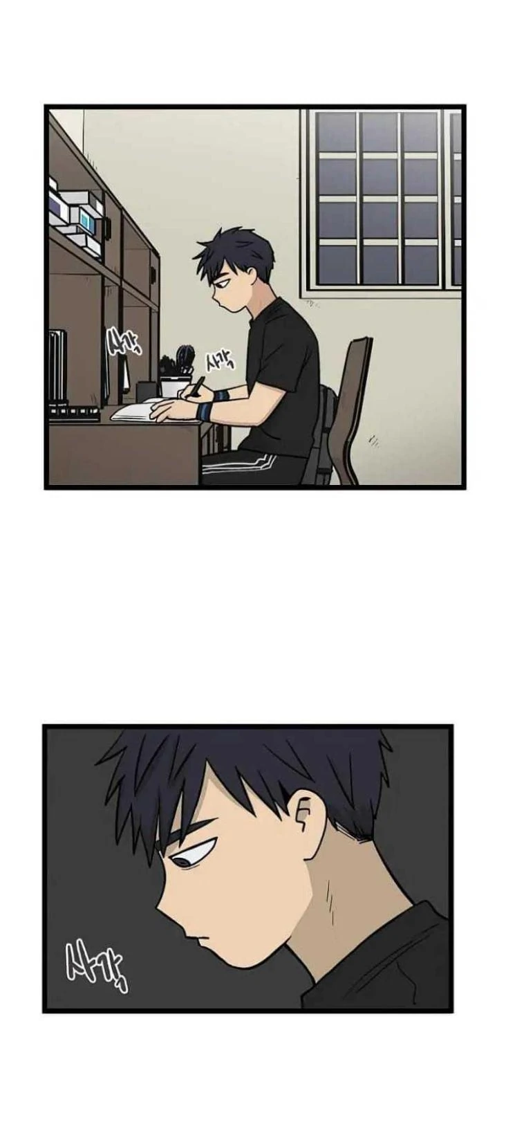 Homeless Chapter 51 - halaman 53