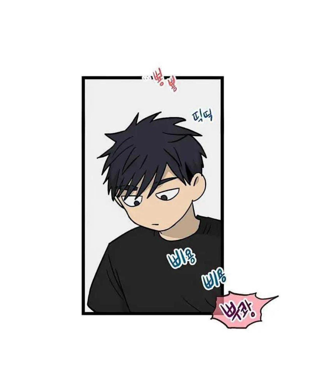 Homeless Chapter 52 - halaman 18