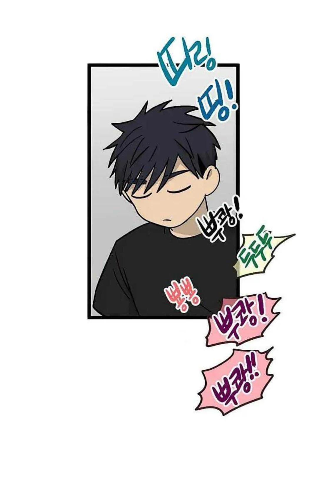 Homeless Chapter 52 - halaman 19