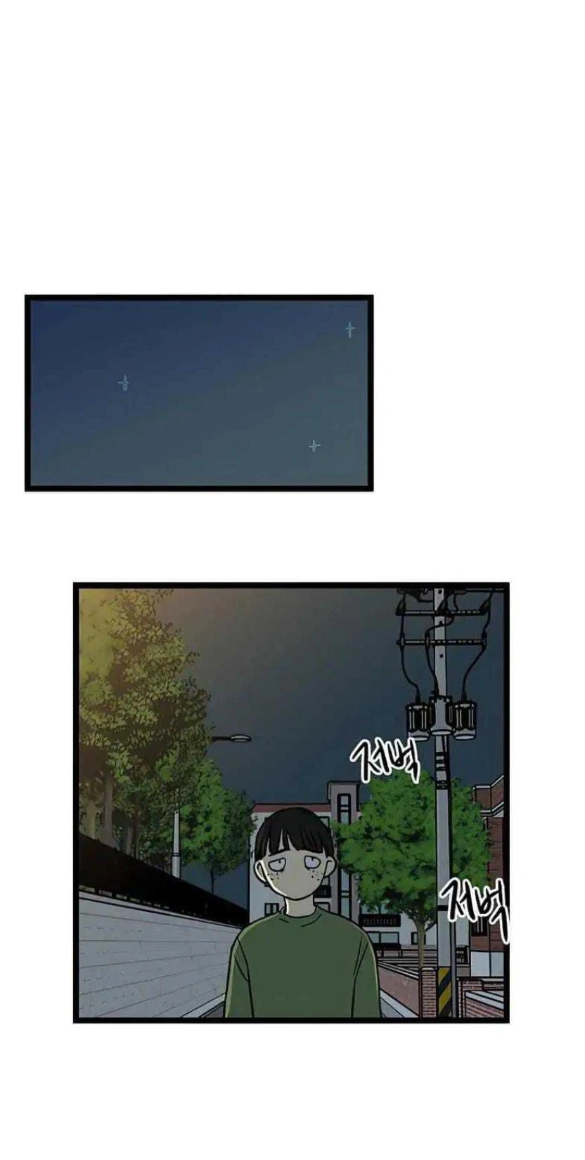 Homeless Chapter 53 - halaman 47