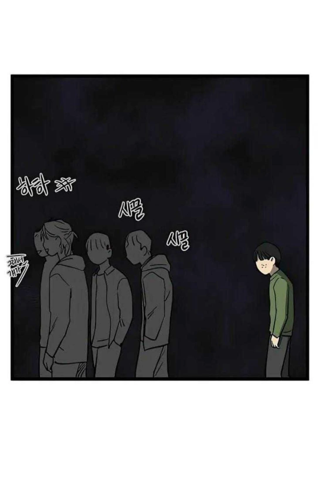Homeless Chapter 53 - halaman 59
