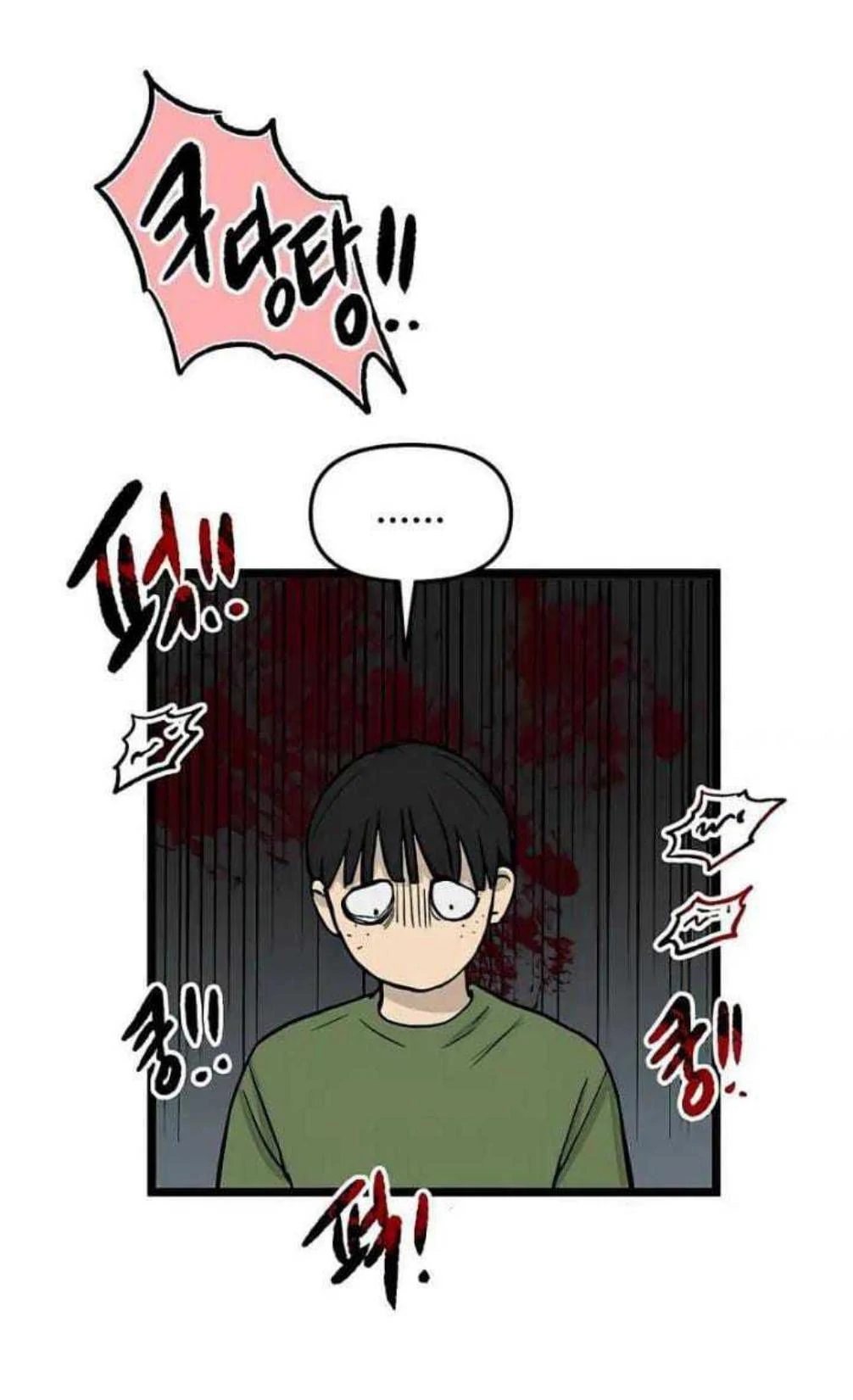 Homeless Chapter 54 - halaman 23