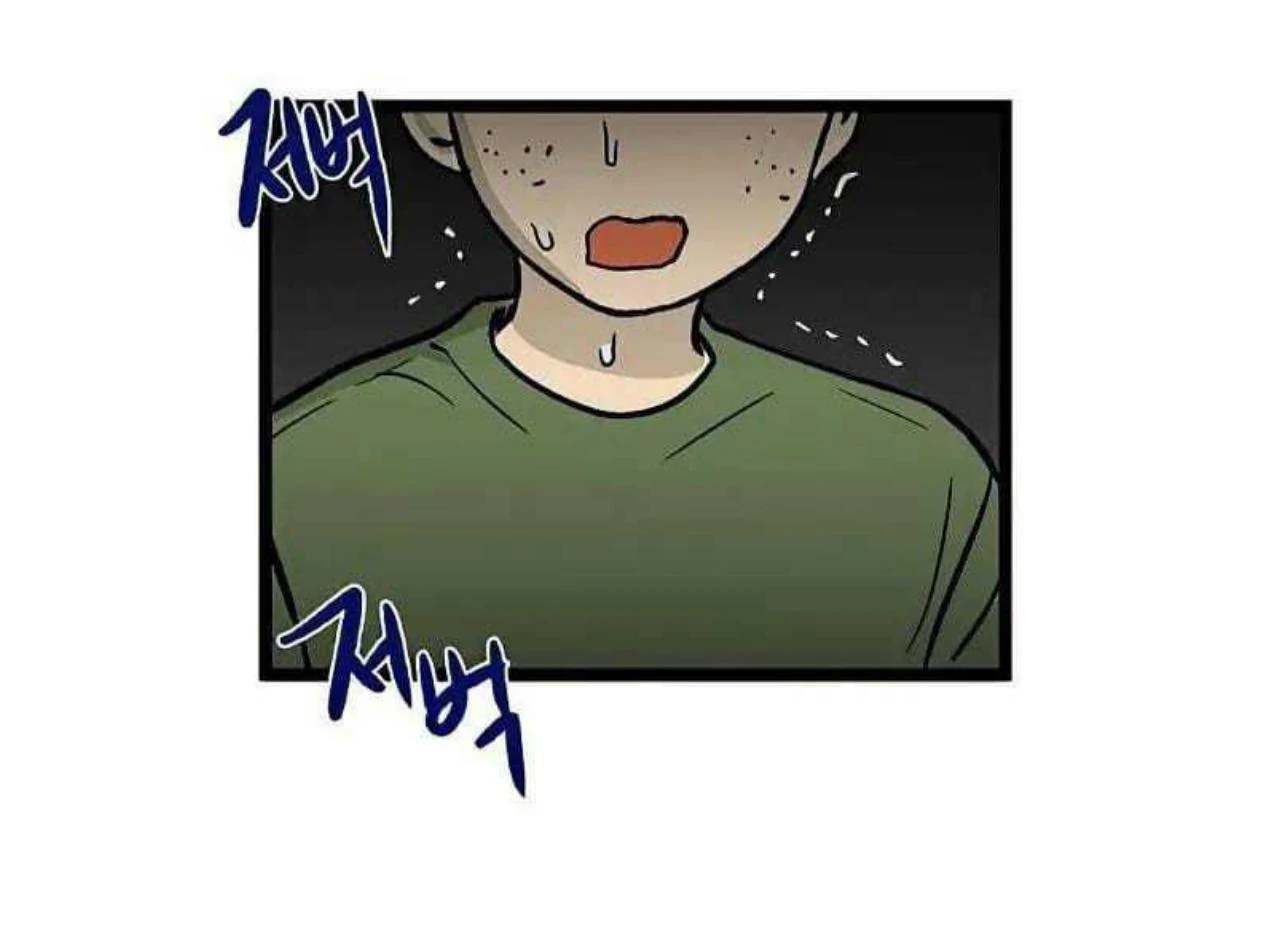 Homeless Chapter 54 - halaman 26