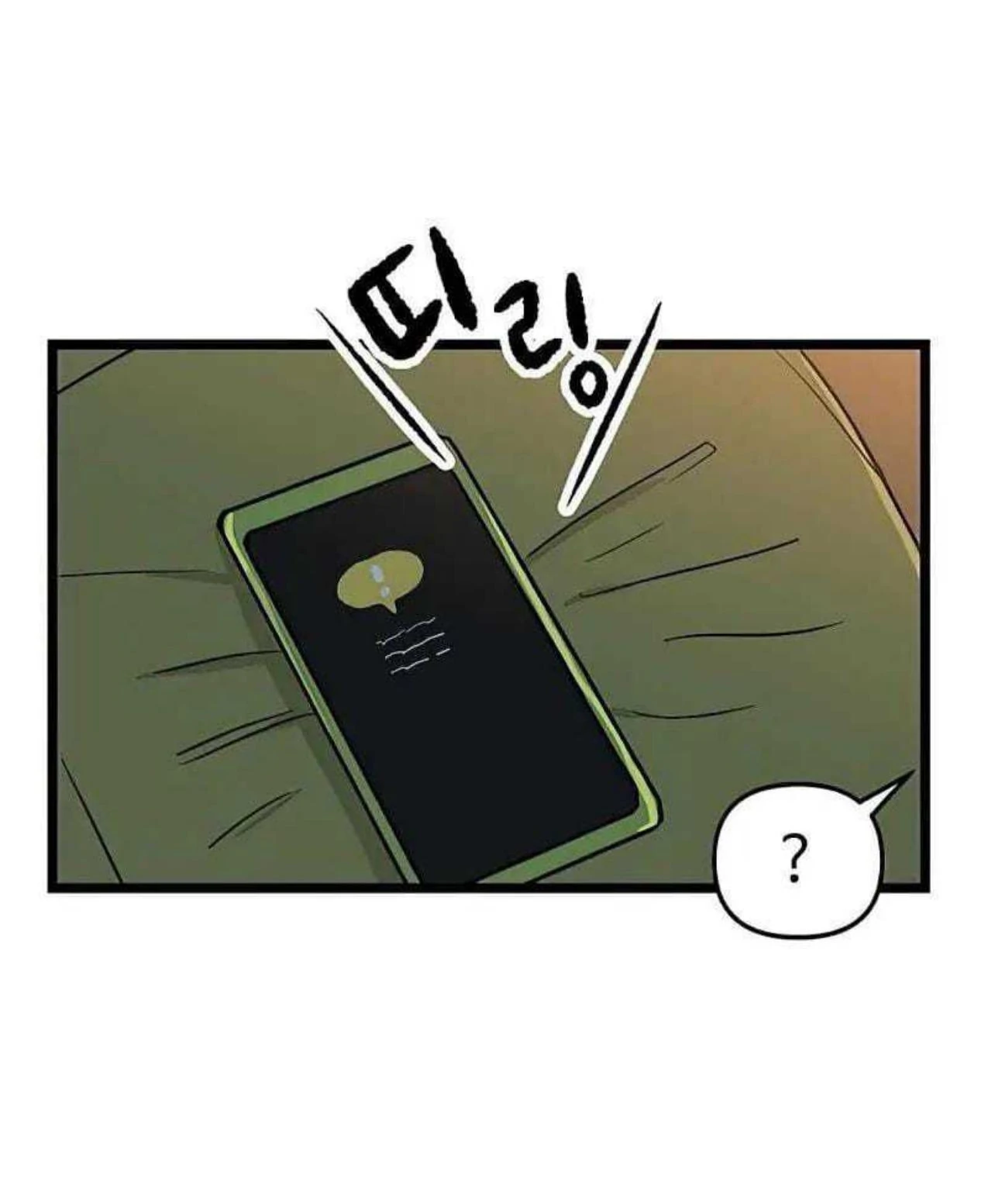 Homeless Chapter 55 - halaman 19