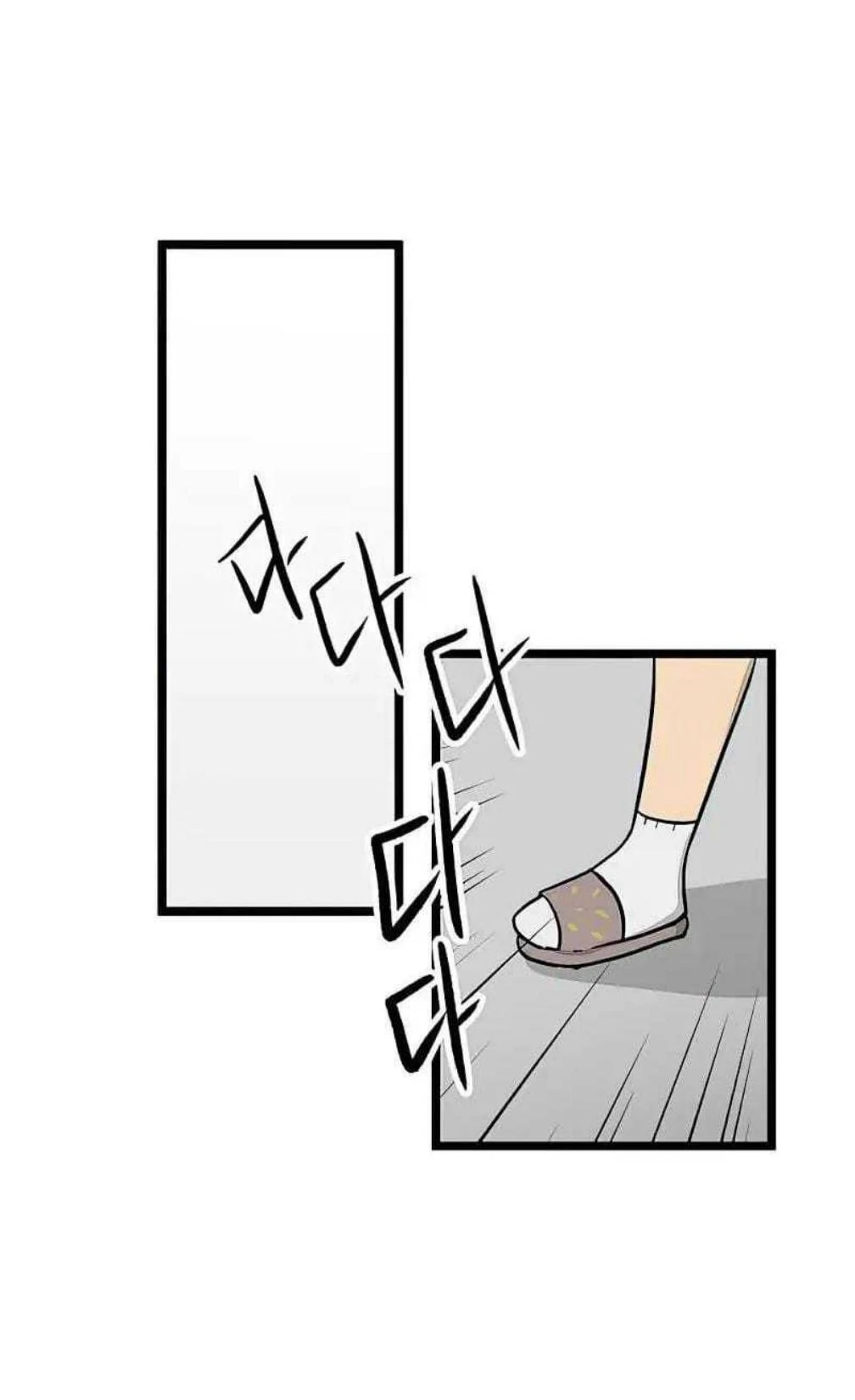Homeless Chapter 55 - halaman 62