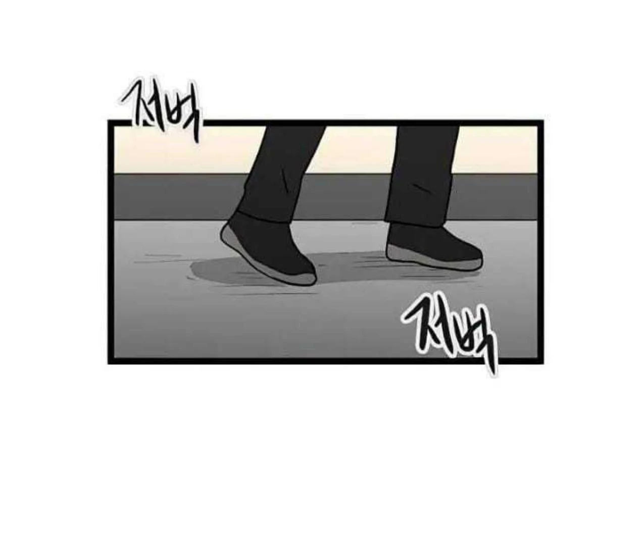 Homeless Chapter 56 - halaman 29