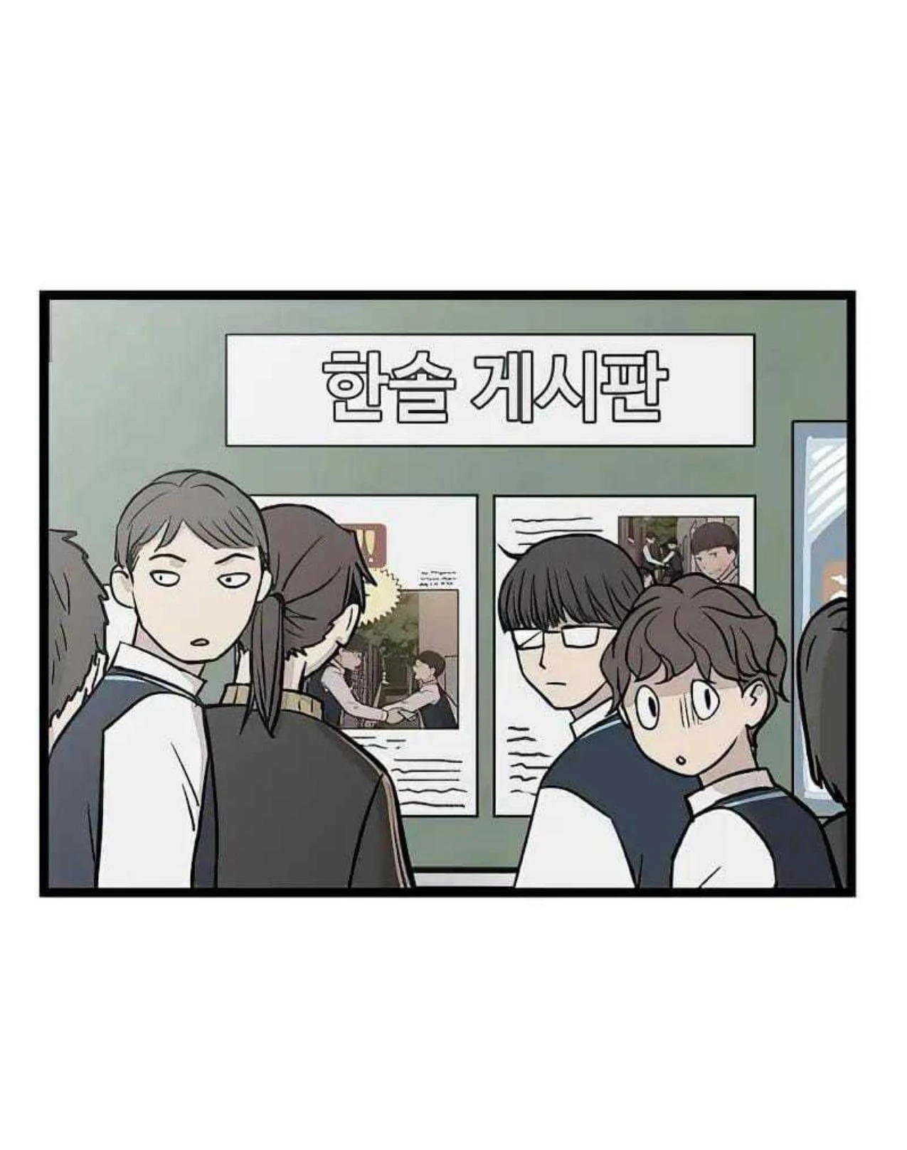Homeless Chapter 56 - halaman 38