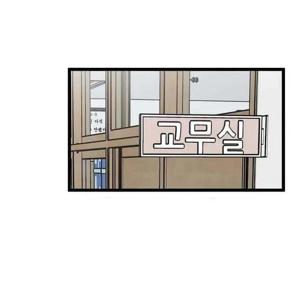 Homeless Chapter 56 - halaman 5