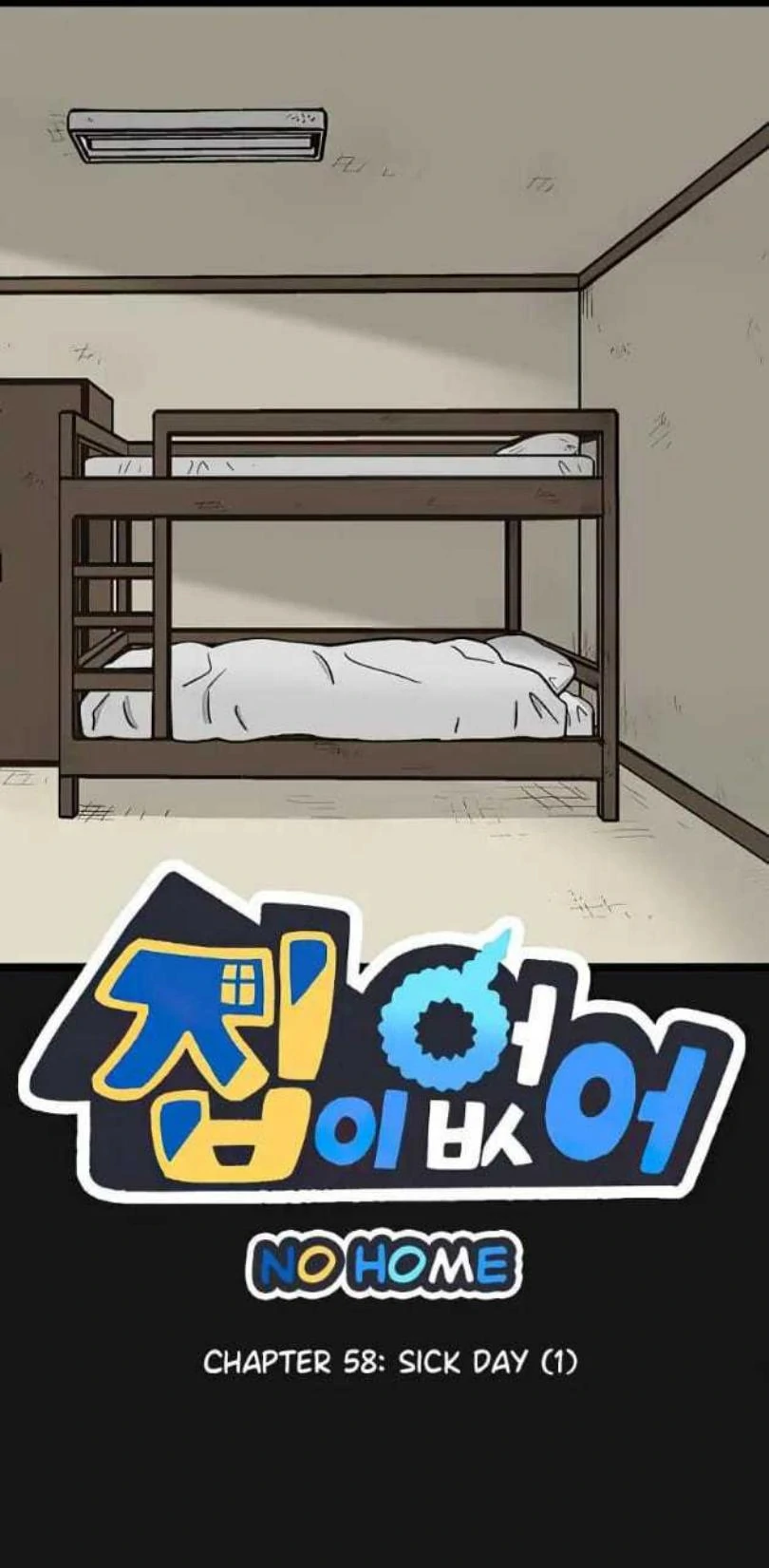Homeless Chapter 58 - halaman 1