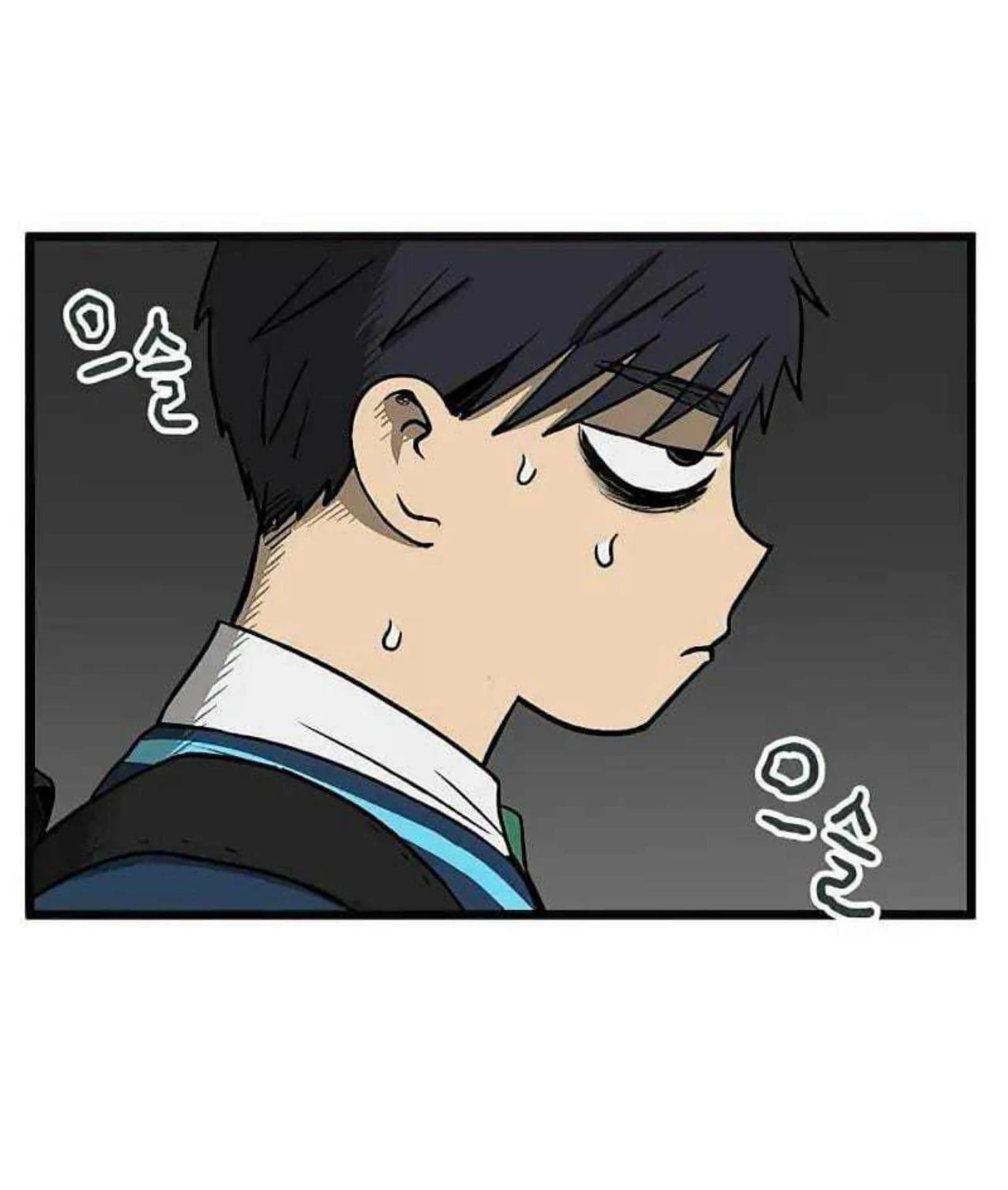 Homeless Chapter 58 - halaman 20