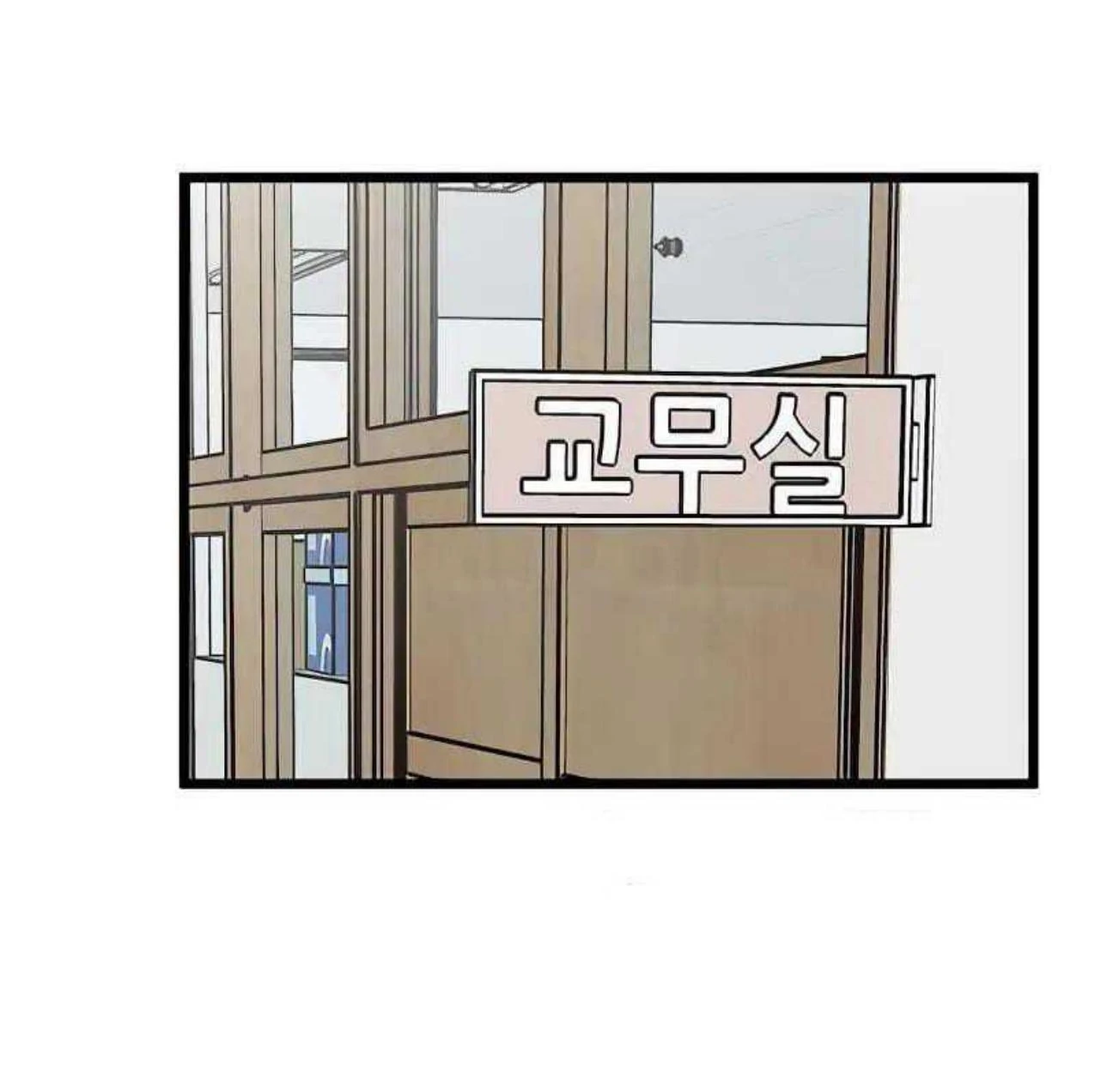Homeless Chapter 58 - halaman 30