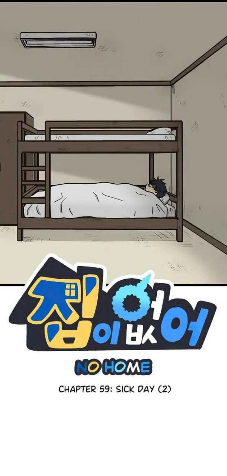 Homeless Chapter 59 - halaman 1