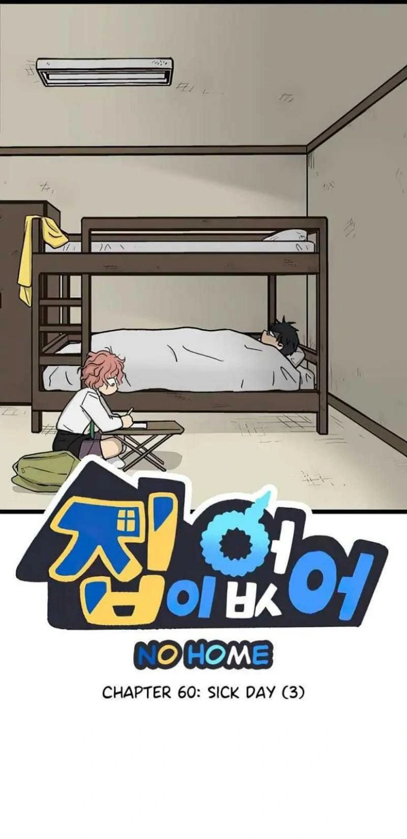Homeless Chapter 60 - halaman 1