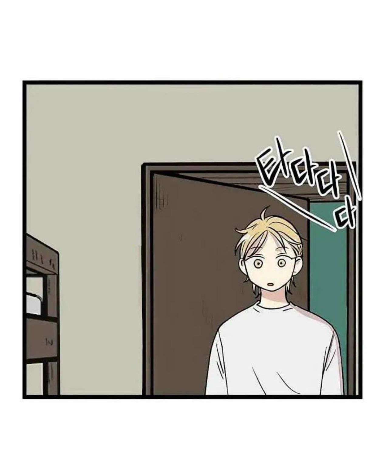 Homeless Chapter 60 - halaman 17