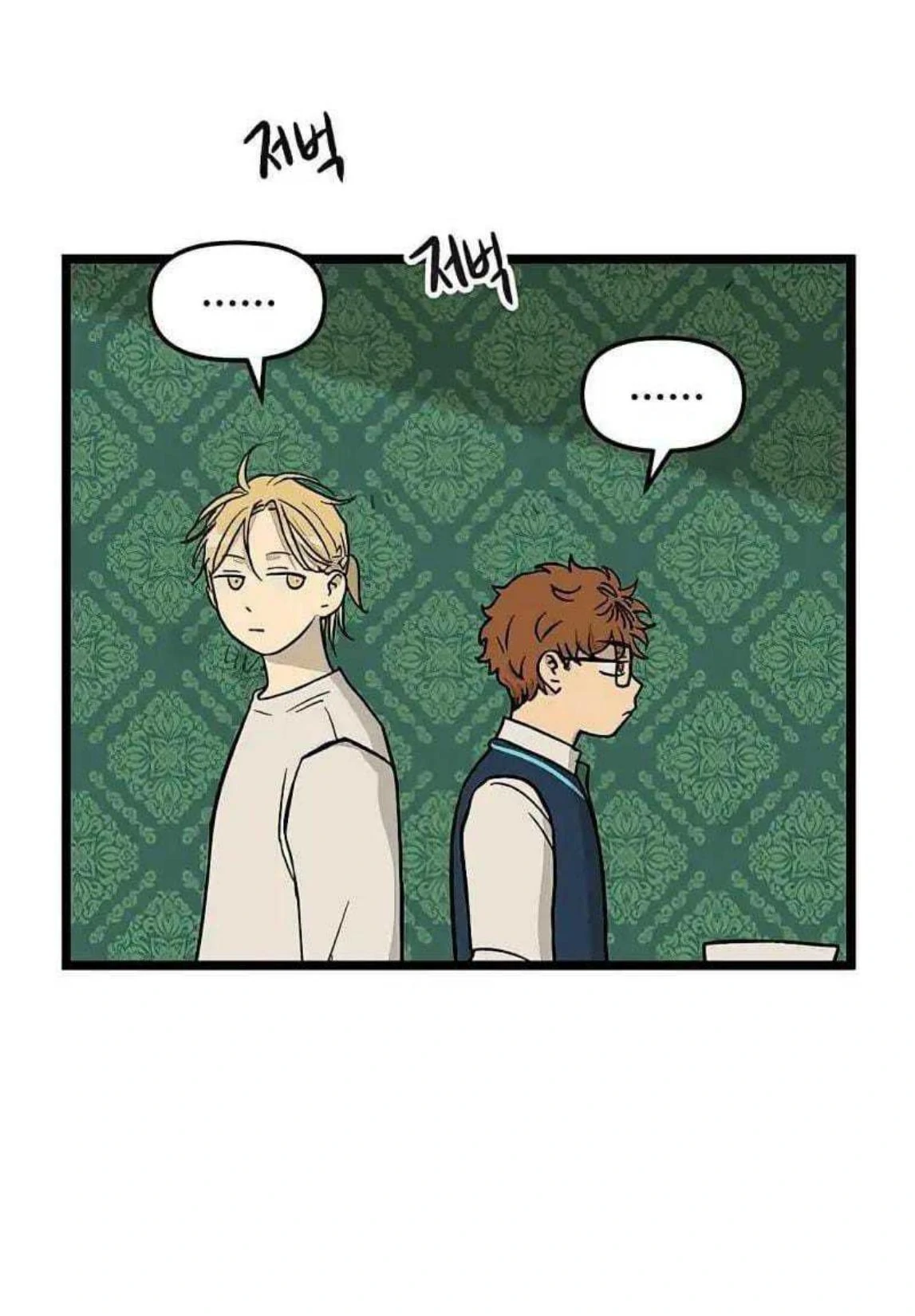Homeless Chapter 60 - halaman 29